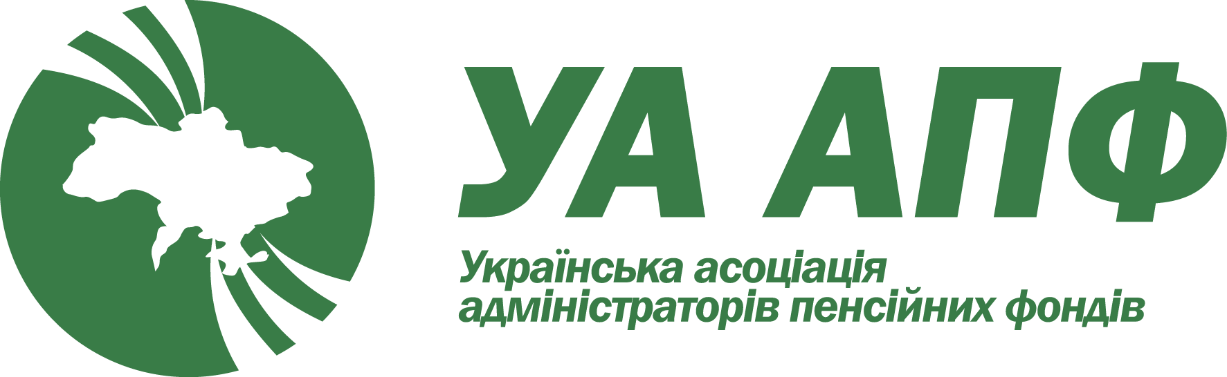 Українська асоціація адміністраторів пенсійних фондів
